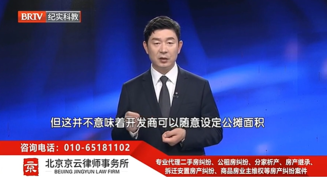 北京<a href=http://www.cxh983162.com/team/ target=_blank class=infotextkey>京云律師</a>事務所王興華律師