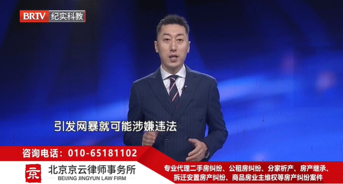 北京<a href=http://www.cxh983162.com/team/ target=_blank class=infotextkey>京云律師</a>事務所金蔚然律師