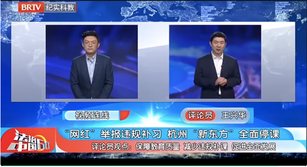 北京京云<a href=http://www.cxh983162.com/group/ target=_blank class=infotextkey>律師事務所</a>主任王興華律師