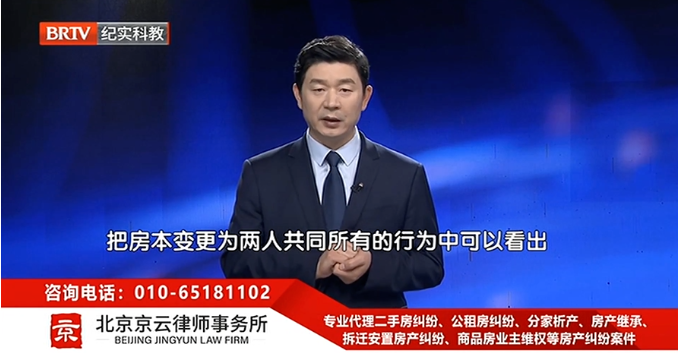 北京<a href=http://www.cxh983162.com/team/ target=_blank class=infotextkey>京云律師</a>事務(wù)所主任王興華律師