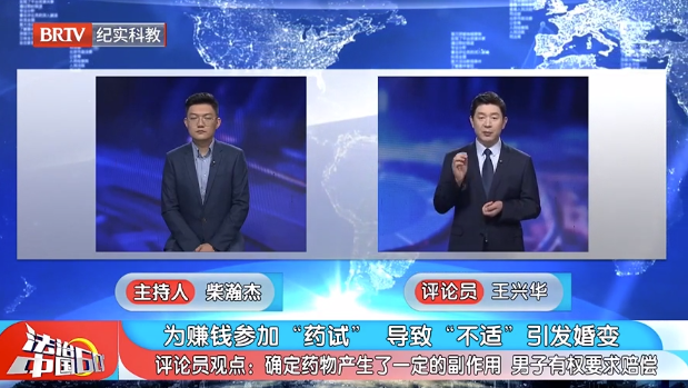 北京京云<a href=http://www.cxh983162.com/group/ target=_blank class=infotextkey>律師事務(wù)所</a>主任王興華律師
