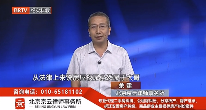 北京京云<a href=http://www.cxh983162.com/group/ target=_blank class=infotextkey>律師事務所</a>律師余健