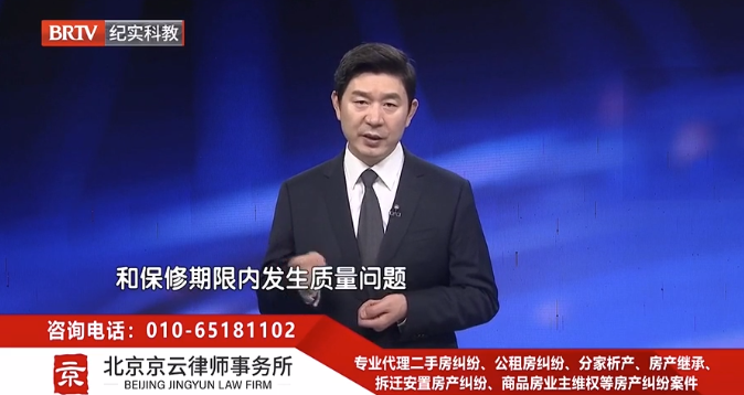 北京京云<a href=http://www.cxh983162.com/group/ target=_blank class=infotextkey>律師事務所</a>主任王興華律師