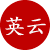 北京英云律師事務(wù)所